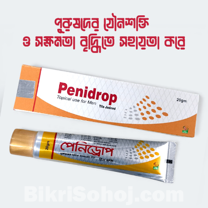 Pana Rup Power Cream